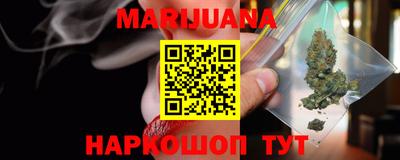 стафф Беслан