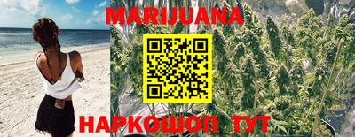 эйфоретик Абинск