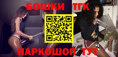 мяу мяу кристалл Апрелевка