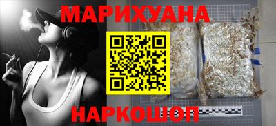 мефедрон мука Апшеронск