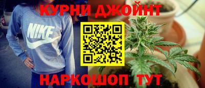 эйфоретик Абинск