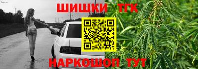 мяу мяу кристалл Апрелевка