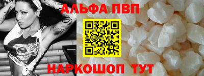 прущие крисы Аргун