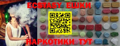прущие крисы Аргун