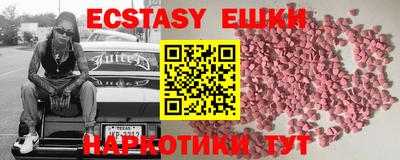 мефедрон мука Апшеронск