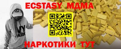 MDMA Premium VHQ Абакан
