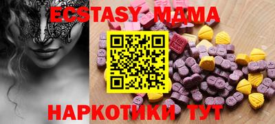мефедрон мука Апшеронск