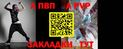 бошки Азнакаево