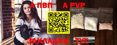 мяу мяу кристалл Апрелевка