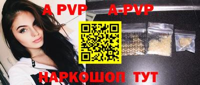 прущие крисы Аргун