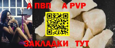 бошки Азнакаево