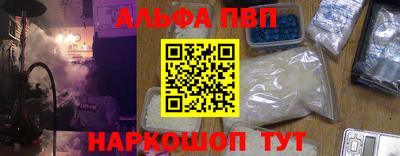 мефедрон мука Апшеронск