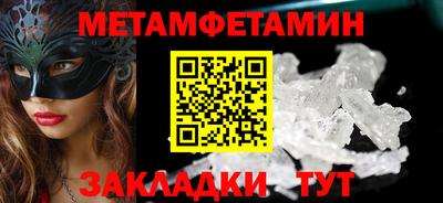 мяу мяу кристалл Апрелевка