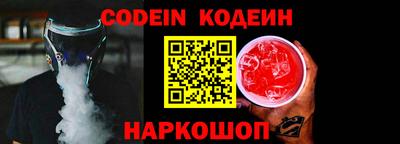 прущий лед Аргун