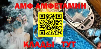 мяу мяу кристалл Апрелевка