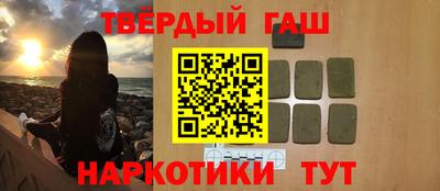 мефедрон мука Апшеронск
