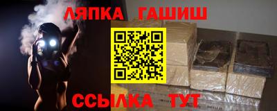 альфа пвп VHQ Апрелевка