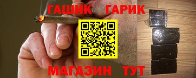 мяу мяу кристалл Апшеронск