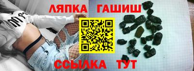 мефедрон мука Апшеронск