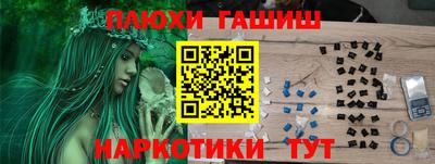 прущие крисы Аргун