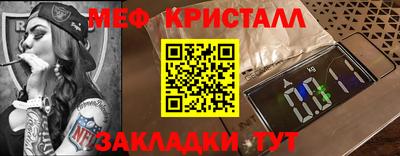 эйфоретик Абинск