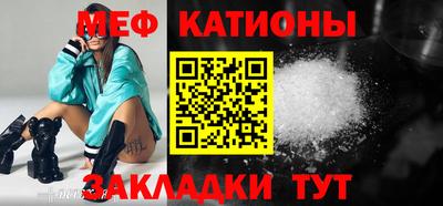 мефедрон мука Апшеронск