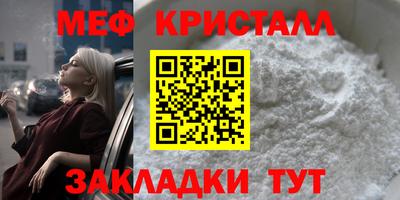 MDMA Premium VHQ Абакан