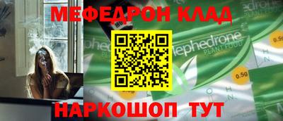 MDMA Premium VHQ Абакан