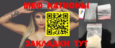 MDMA Premium VHQ Абакан