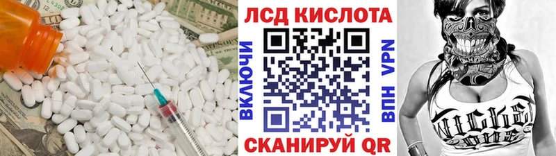 дарнет шоп  Баксан  LSD-25 экстази ecstasy 