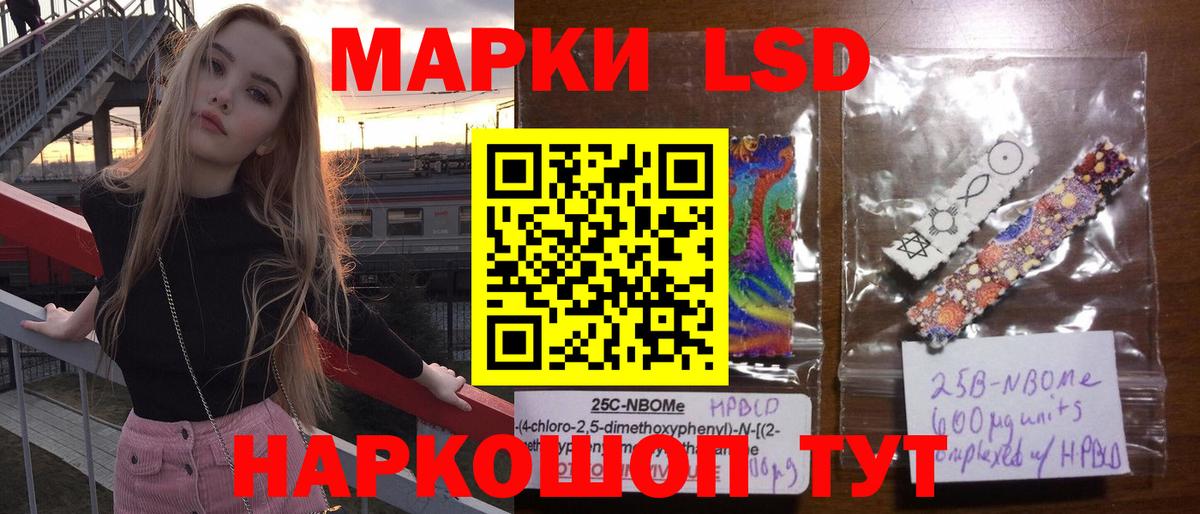 LSD-25 экстази кислота  ЛСД экстази ecstasy  Баксан  Вход с VPN 