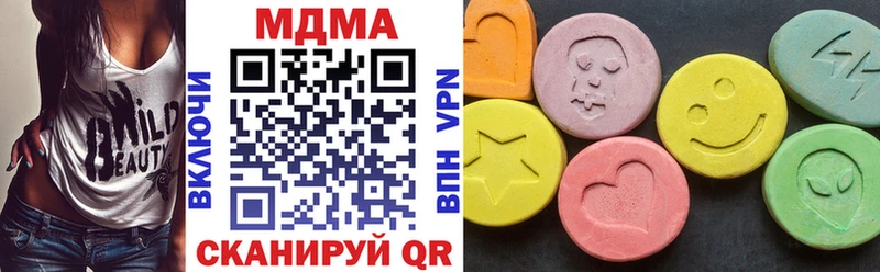 MDMA crystal  где продают наркотики  Баксан 