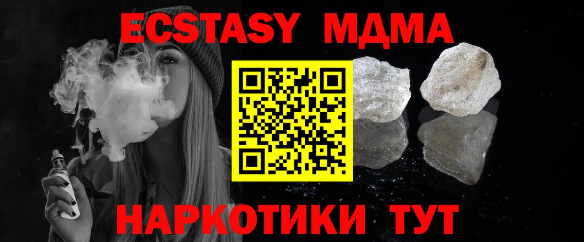 MDMA VHQ Баксан