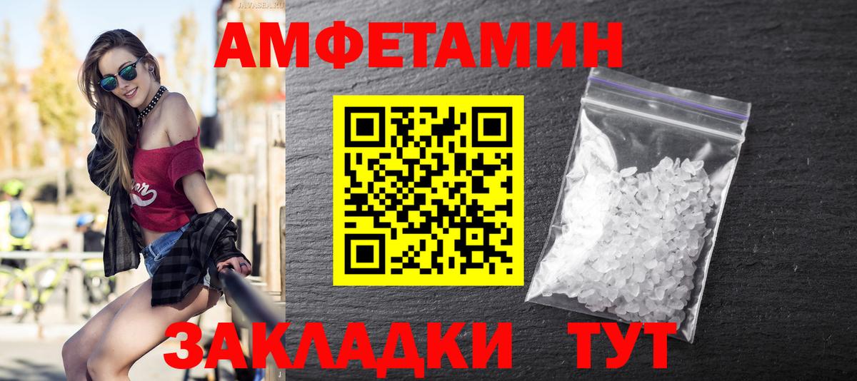МЕФ  Гарик  Кетамин  Конопля  Molly  Мефедрон  Гарик  Баксан  Вход с VPN  Alpha PVP  COCAIN 