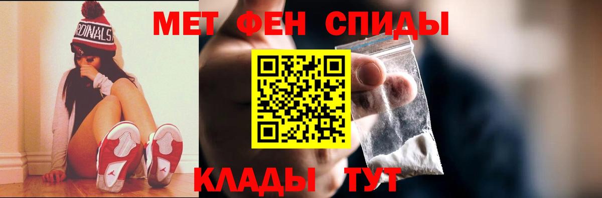 МЕТАМФЕТАМИН винт  Баксан  МЕТАМФЕТАМИН винт 