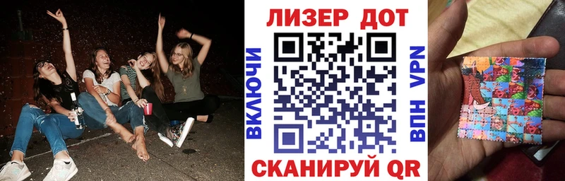Марки N-bome 1500мкг Баксан