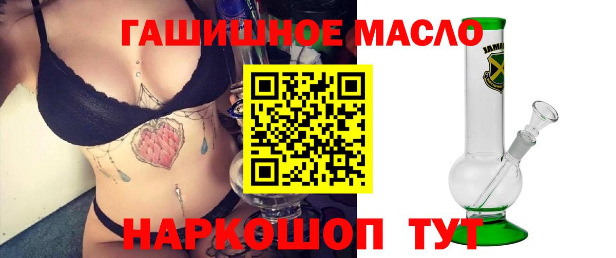 Дистиллят ТГК THC oil  Дистиллят ТГК концентрат  Баксан 