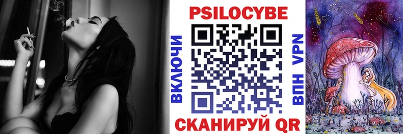 наркотики  mega зеркало  Галлюциногенные грибы Cubensis  Баксан 