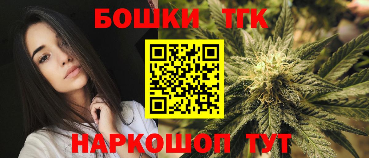 МАРИХУАНА Amnesia  Канабис White Widow  Баксан  МАРИХУАНА конопля  Марихуана тримм  Вход с VPN 
