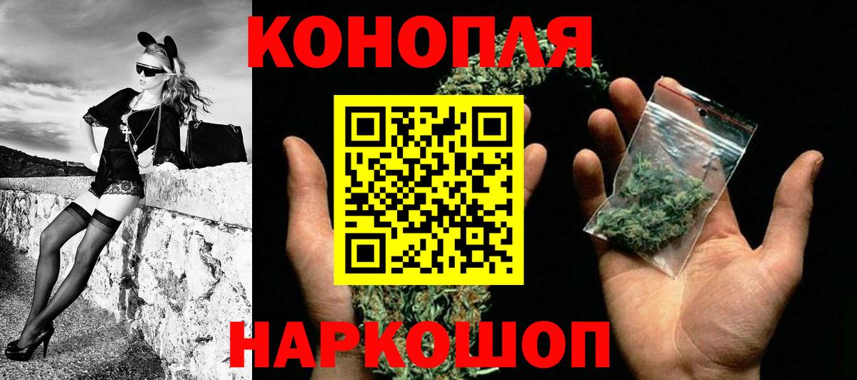 Бошки Шишки OG Kush Баксан